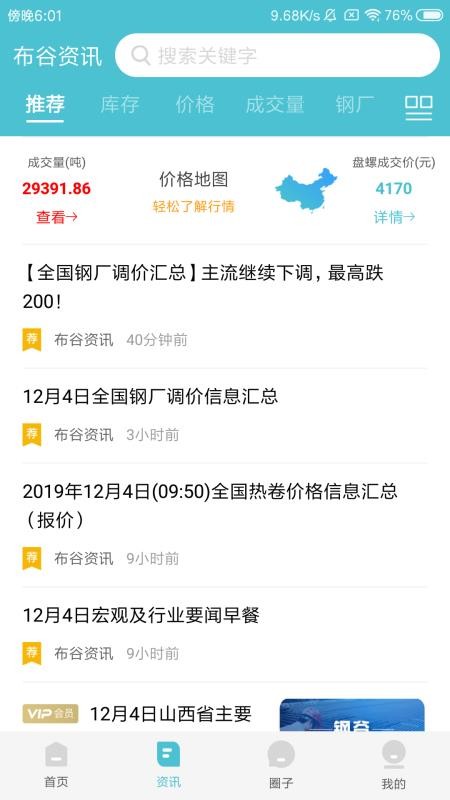 ֻ֪app-֪ v3.9.22 ֻ