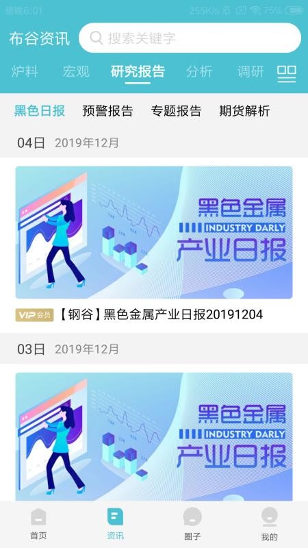 ֻ֪app-֪ v3.9.22 ֻ