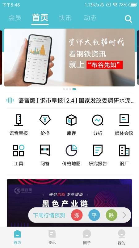 ֻ֪app-֪ v3.9.22 ֻ
