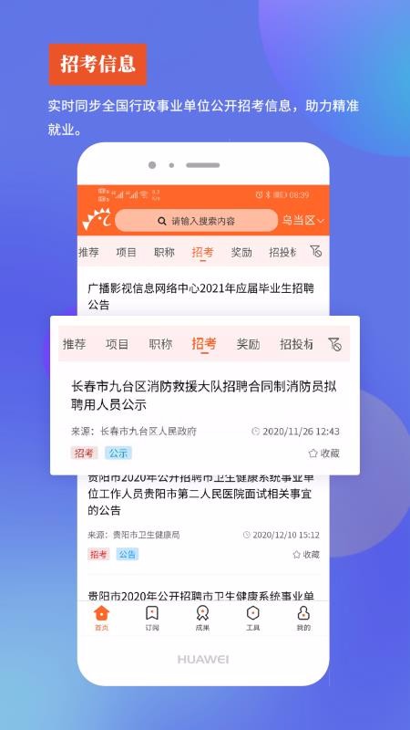 ֻapp- v1.0.2 ׿