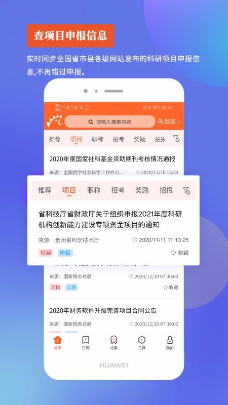 ֻapp- v1.0.2 ׿