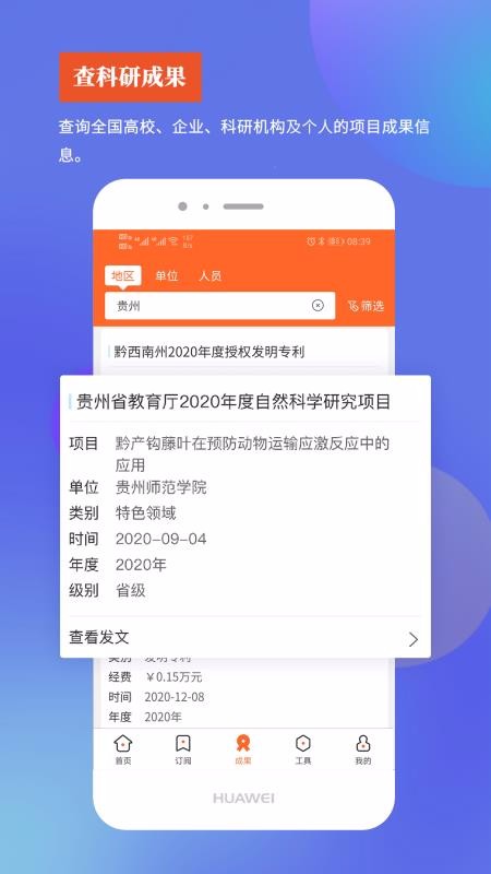 ֻapp- v1.0.2 ׿