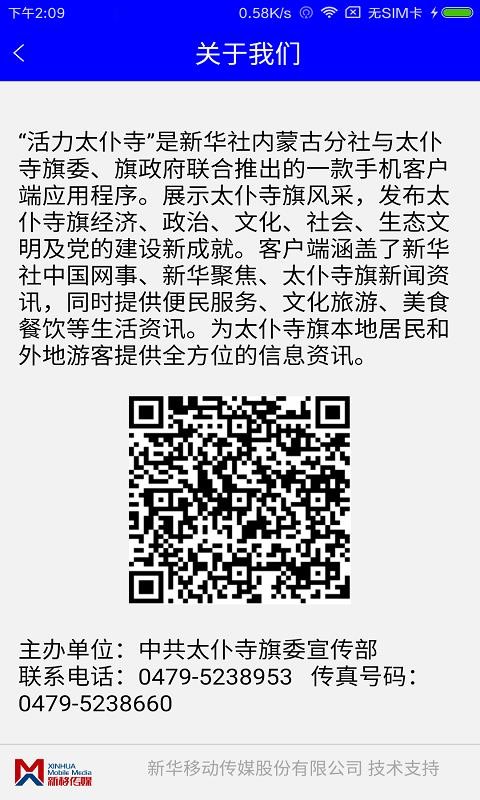 ֻ̫app-̫ v3.0.0 ֻ
