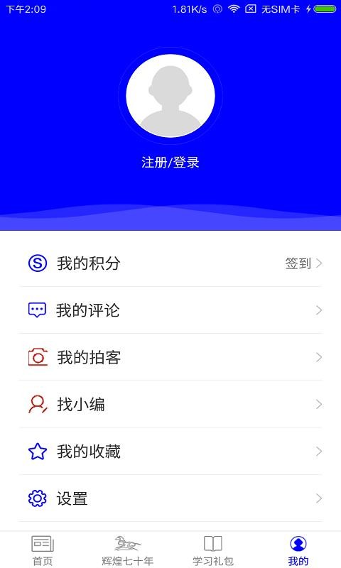 ֻ̫app-̫ v3.0.0 ֻ