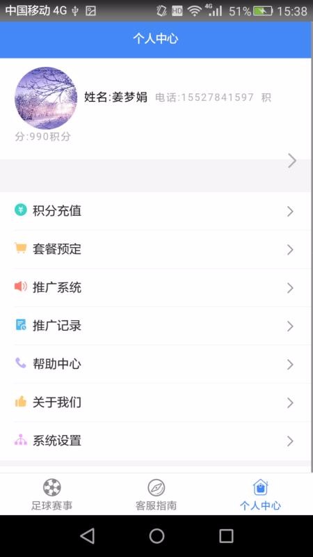 ֻapp- v1.1.9 ֻ