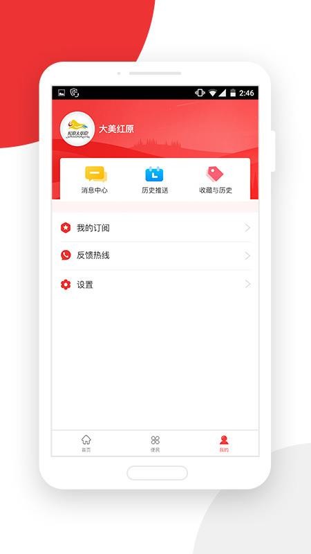 ԭֻapp-ԭ v4.0.2 ׿