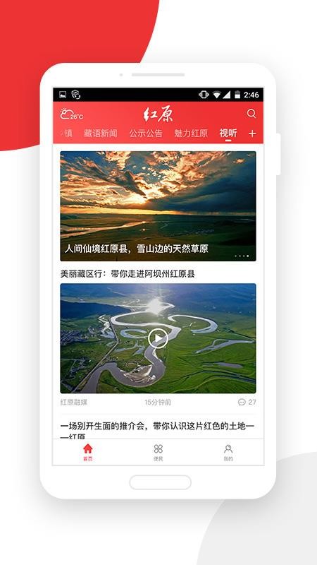 ԭֻapp-ԭ v4.0.2 ׿