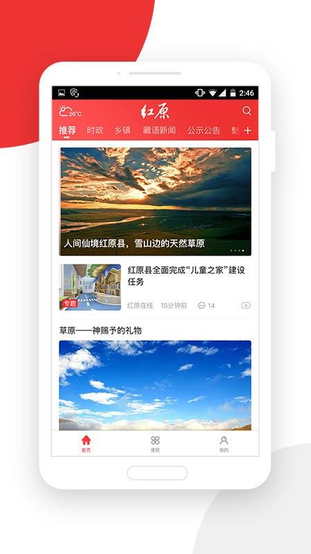 ԭֻapp-ԭ v4.0.2 ׿