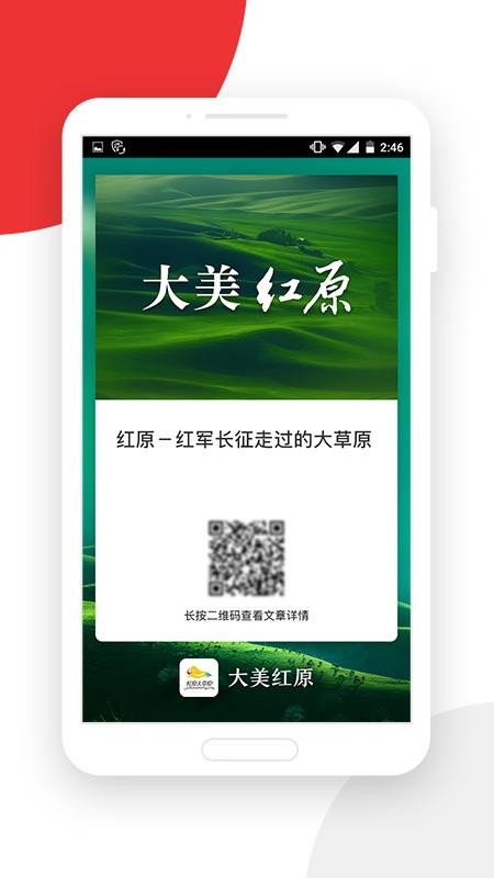 ԭֻapp-ԭ v4.0.2 ׿