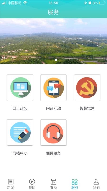 Ϫֻapp-Ϫ v1.2 ֻ