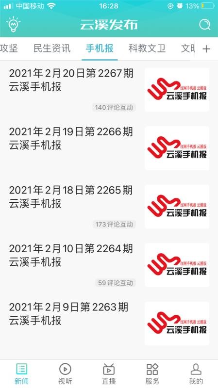 Ϫֻapp-Ϫ v1.2 ֻ