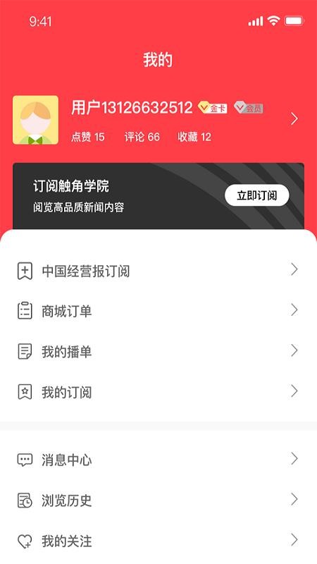 ֻٰapp-ٰ v1.0.0 ׿