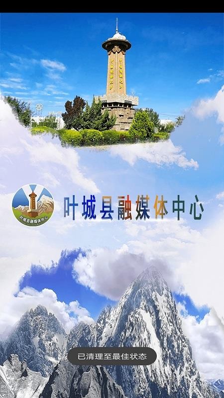 ҶǺõطֻapp-ҶǺõط v1.0.1 ֻ