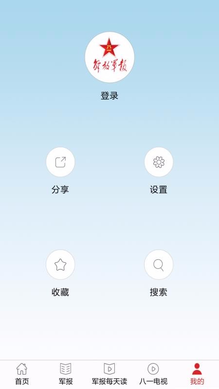 žֻapp-ž v2.6.0 ֻ