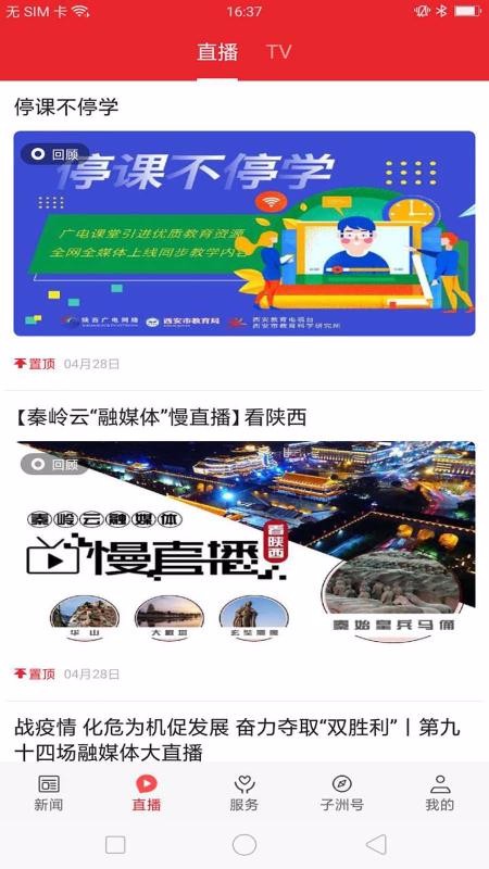 ֻapp- v1.2.5 ׿