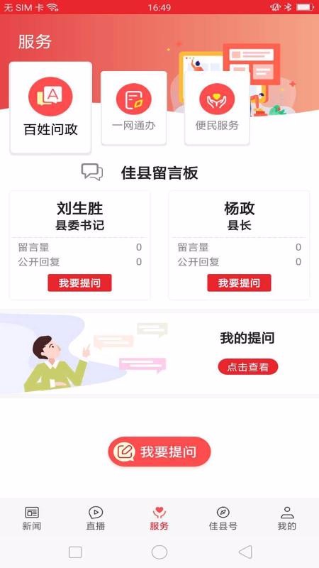 ֻapp- v1.2.5 ׿