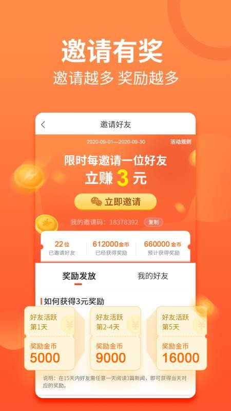 Ͽֻapp-Ͽ v7.1.3 ׿