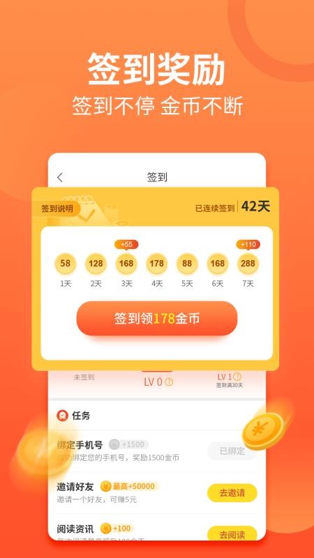 Ͽֻapp-Ͽ v7.1.3 ׿