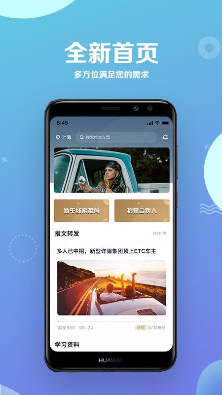 ׼ֻapp-׼ v1.0.3 ֻ