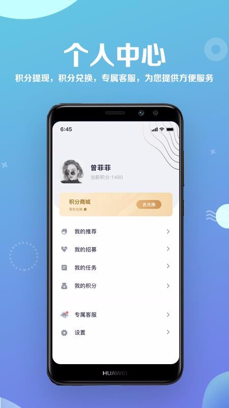׼ֻapp-׼ v1.0.3 ֻ