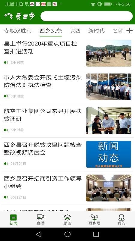 ֻapp- v1.2.5 ׿