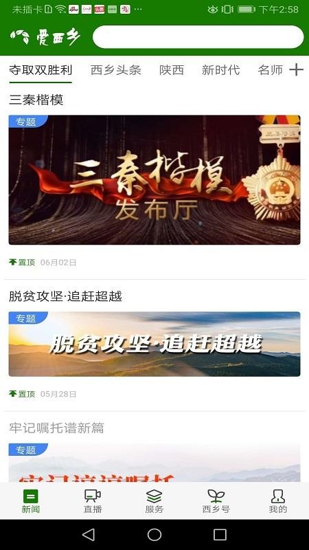ֻapp- v1.2.5 ׿