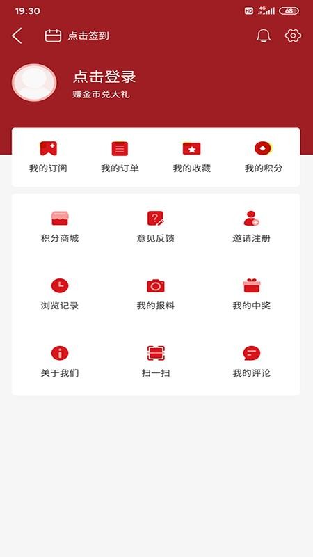 ˴ֻapp-˴ v5.0.5 ֻ