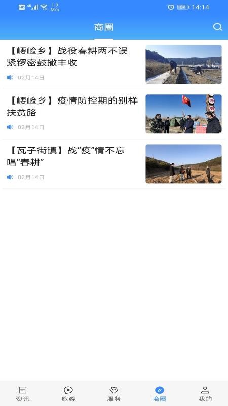 ֻapp- v1.1.6 ֻ