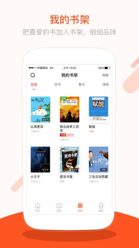 ֻapp- v3.0.4 ֻ