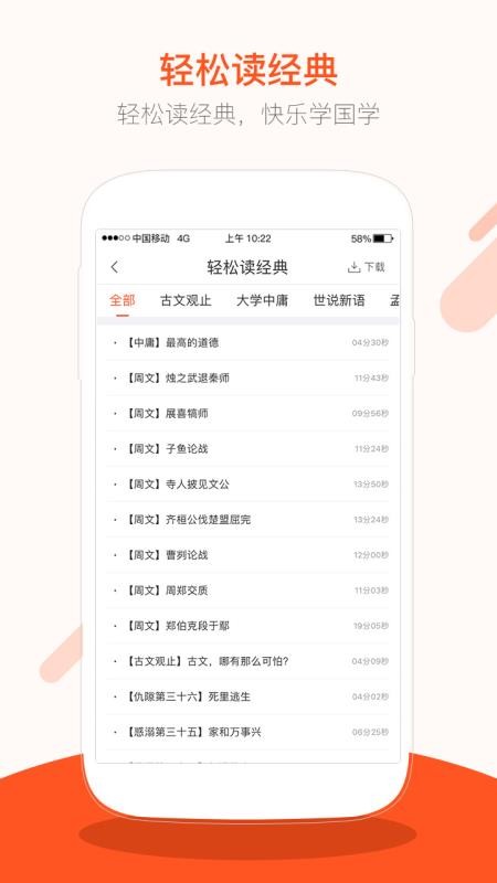 ֻapp- v3.0.4 ֻ