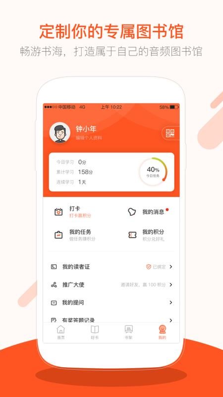 ֻapp- v3.0.4 ֻ
