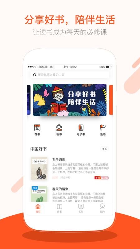 ֻapp- v3.0.4 ֻ