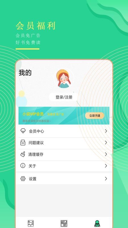 Сͤȫֻapp-Сͤȫ v1.0 ֻ