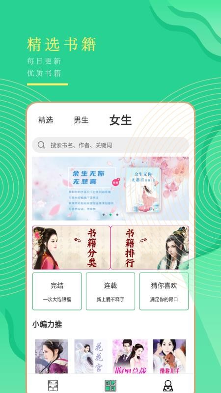 Сͤȫֻapp-Сͤȫ v1.0 ֻ