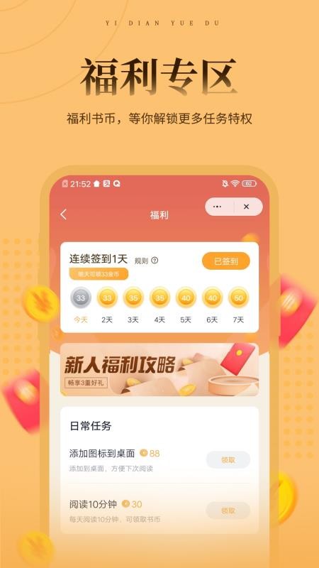37ֻapp-37 v1.4.2 ׿