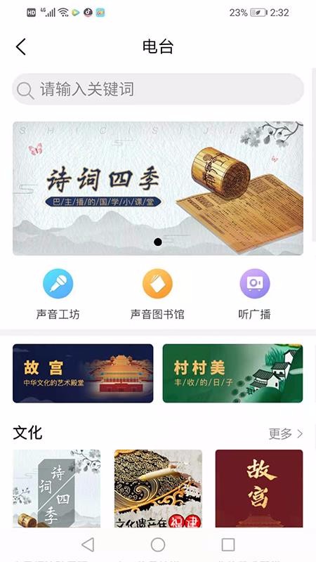 Ħ˼ֻapp-Ħ˼ v1.0.0 ֻ