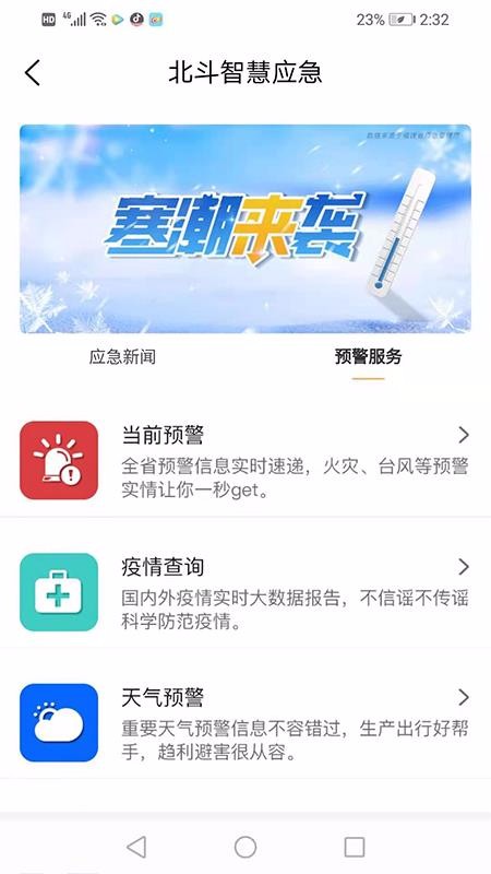 Ħ˼ֻapp-Ħ˼ v1.0.0 ֻ