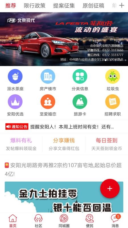 Ϣֻapp-Ϣ v1.0.1.8 ׿