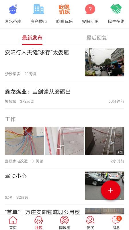 Ϣֻapp-Ϣ v1.0.1.8 ׿