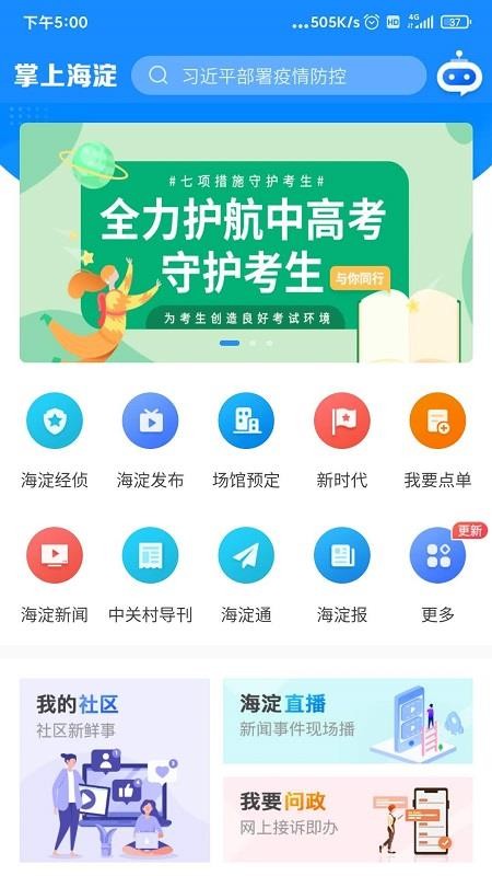 Ϻֻapp-Ϻ v4.0.3 ׿