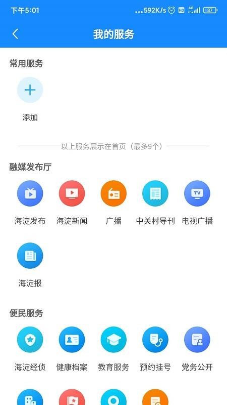 Ϻֻapp-Ϻ v4.0.3 ׿