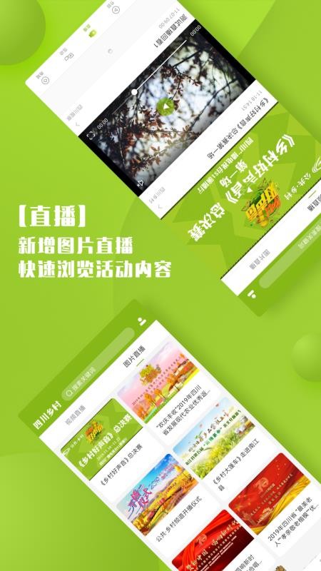 Ĵֻapp-Ĵ v1.0.6 ׿