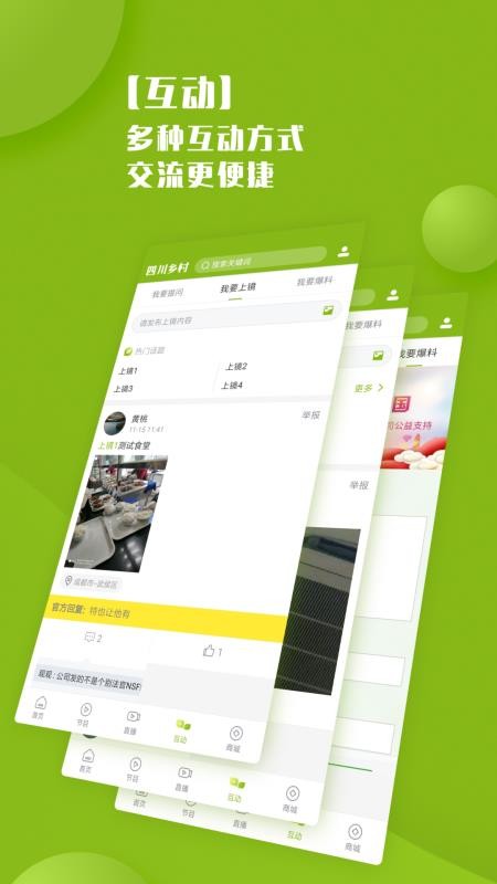 Ĵֻapp-Ĵ v1.0.6 ׿
