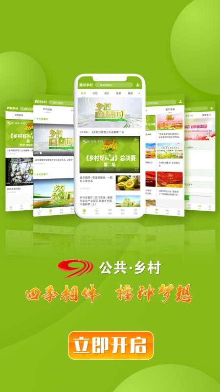Ĵֻapp-Ĵ v1.0.6 ׿