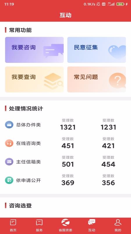 Ϲֻapp-Ϲ v1.0 ׿