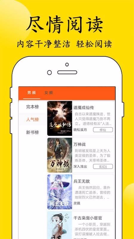 С˵ֻapp-С˵ v1.0.0 ׿