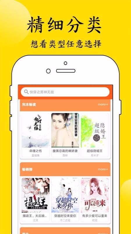 С˵ֻapp-С˵ v1.0.0 ׿