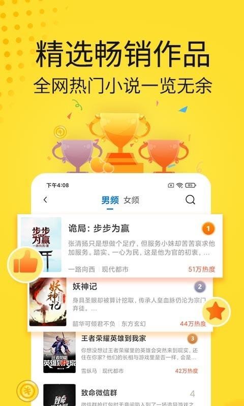 ƶС˵ֻapp-ƶС˵ v1.0.0.0 ׿