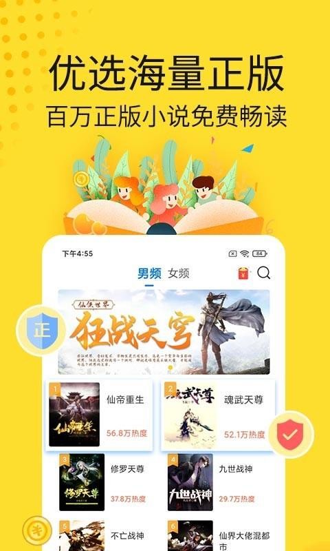 ƶС˵ֻapp-ƶС˵ v1.0.0.0 ׿