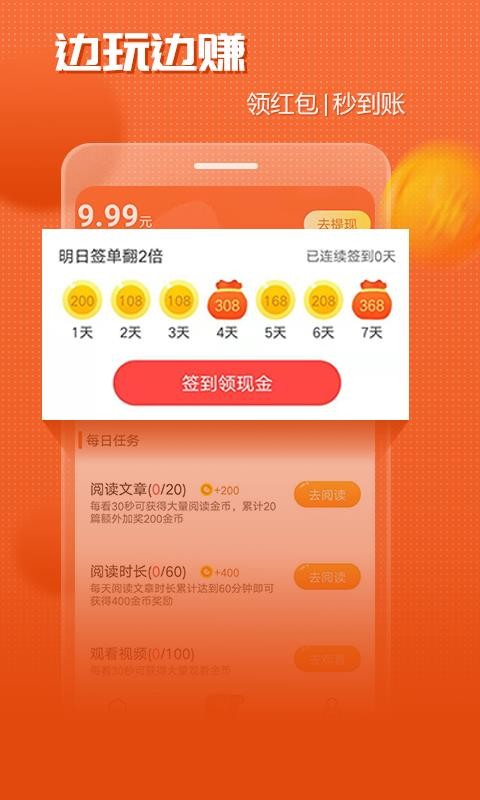 Ѷֻapp-Ѷ v1.0.4 ׿